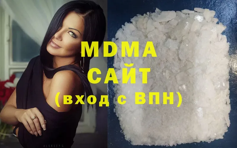 нарко площадка как зайти  Воркута  МДМА crystal  наркотики 